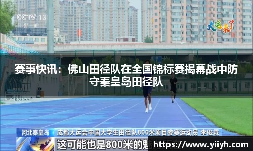 3915k1体育-十年品牌